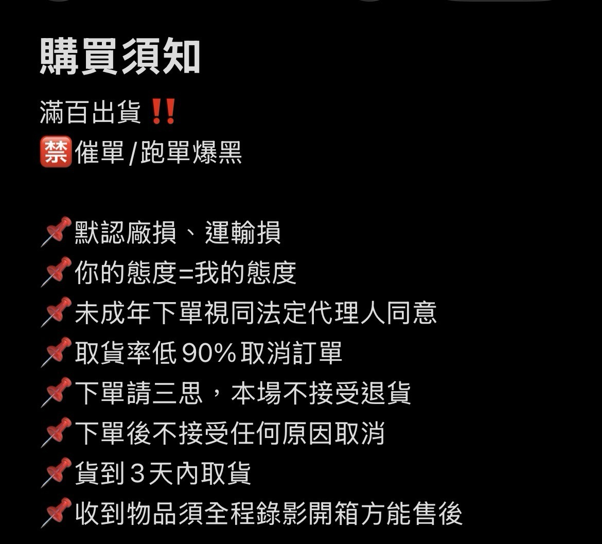Jennie名創聯名 PU 托特包 