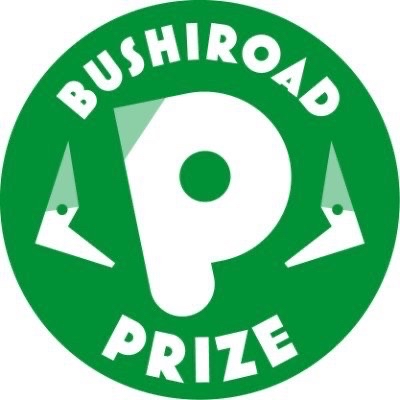 BUSHIROAD PRIZE