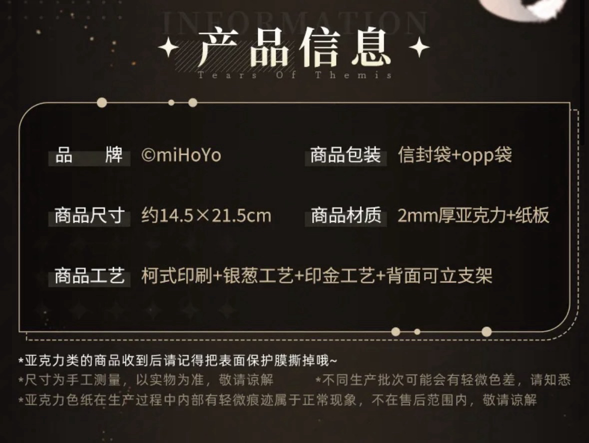 壓克力色紙