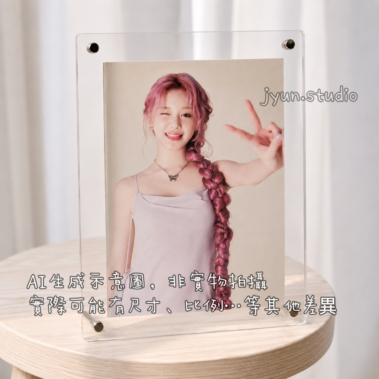 Pharita 塔｜✍🏻親簽｜二週年寫真-撕頁簽