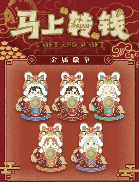 駿馬載鴻