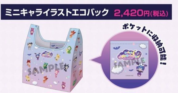日用雜貨