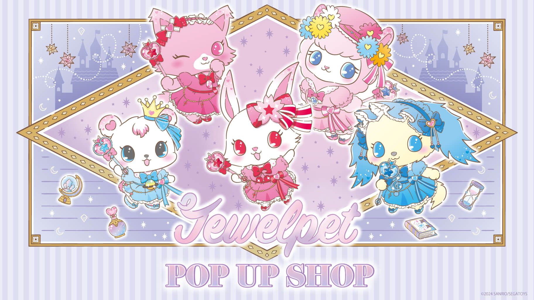 Jewelpet POP UP SHOP 寶石寵物15週年快閃店