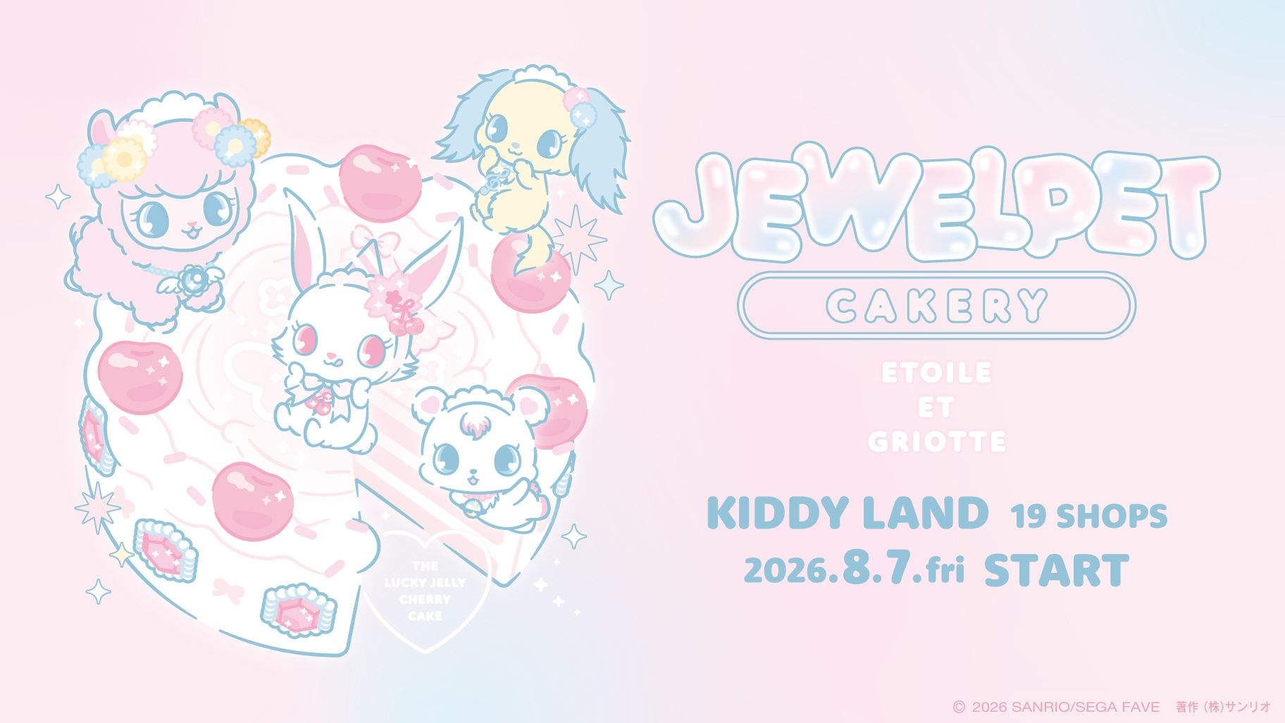 Jewelpet × Etoile et Griotte