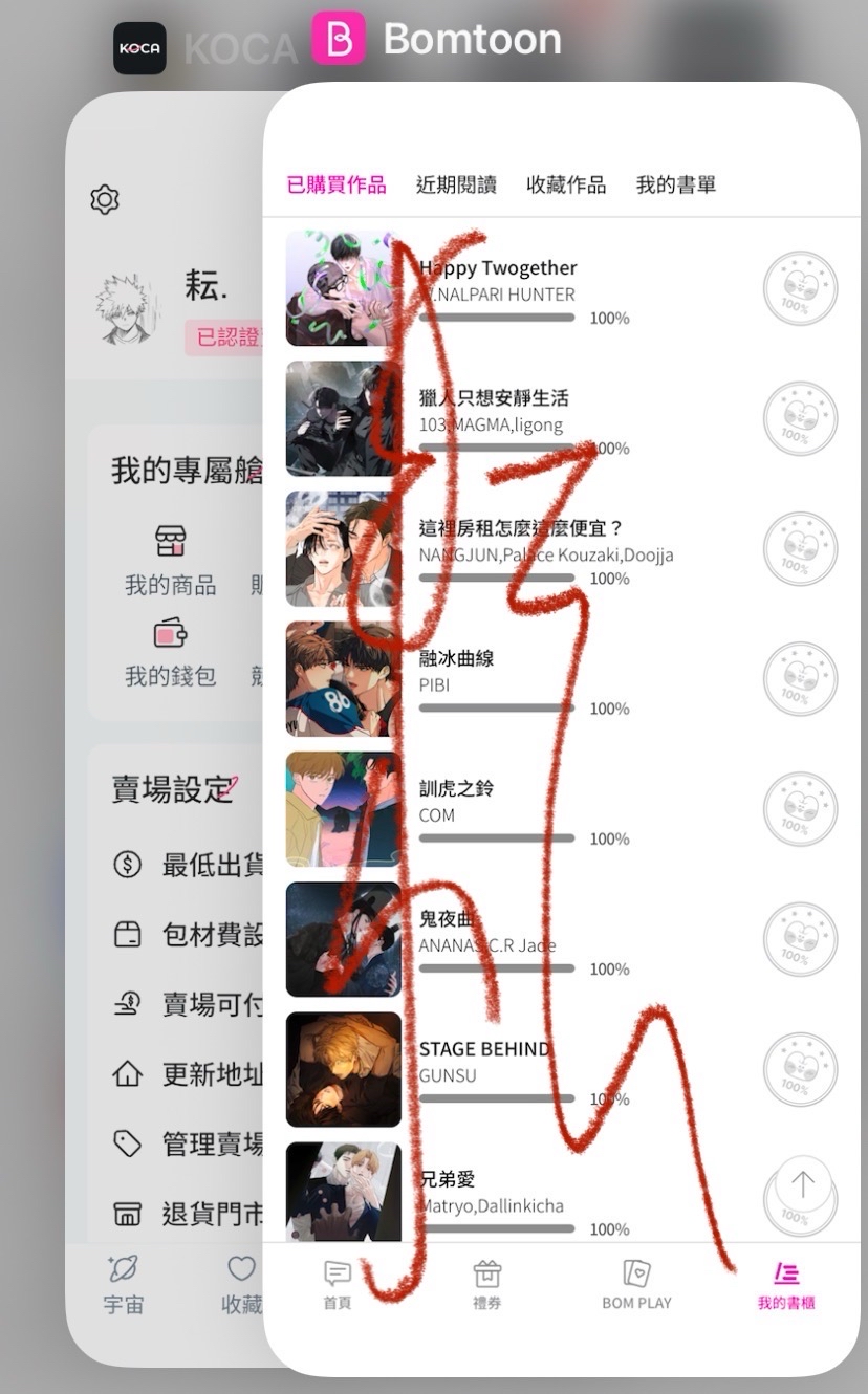 -賣場特殊優惠-（非必讀）