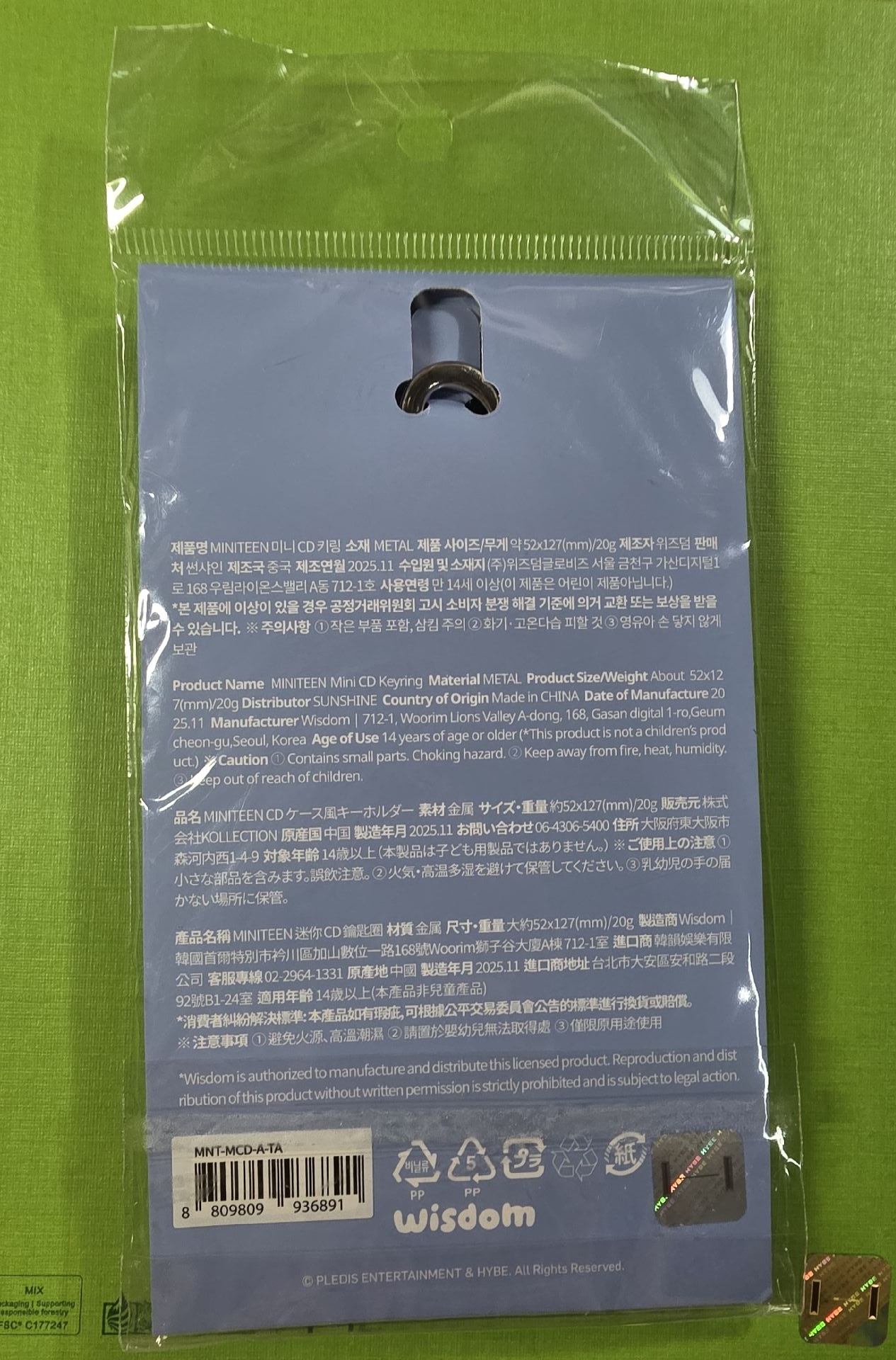 MINITEEN 迷你CD 鑰匙圈吊飾 