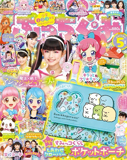 書籍/雜誌 編號FZ(選擇PZ搜尋)