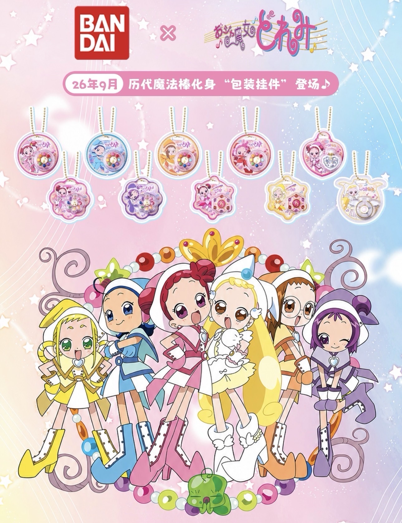 新品食完盲盒