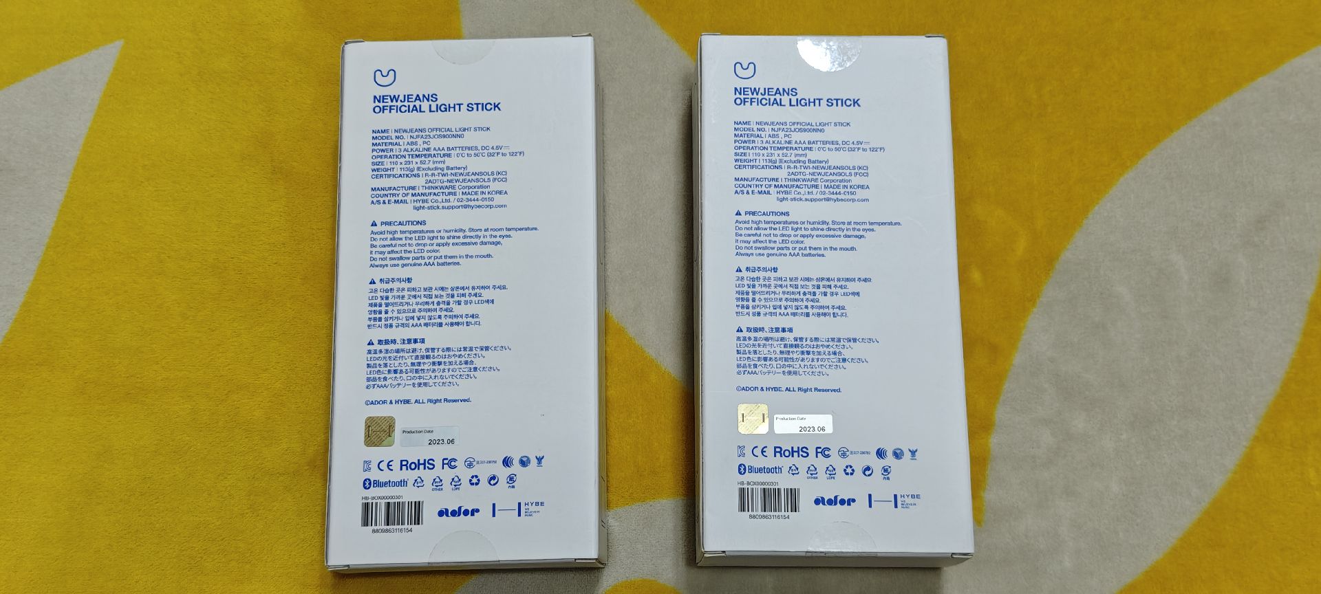 【全新未拆封】NewJeans 應援手燈 (可用優惠價加購手燈裝飾扣)