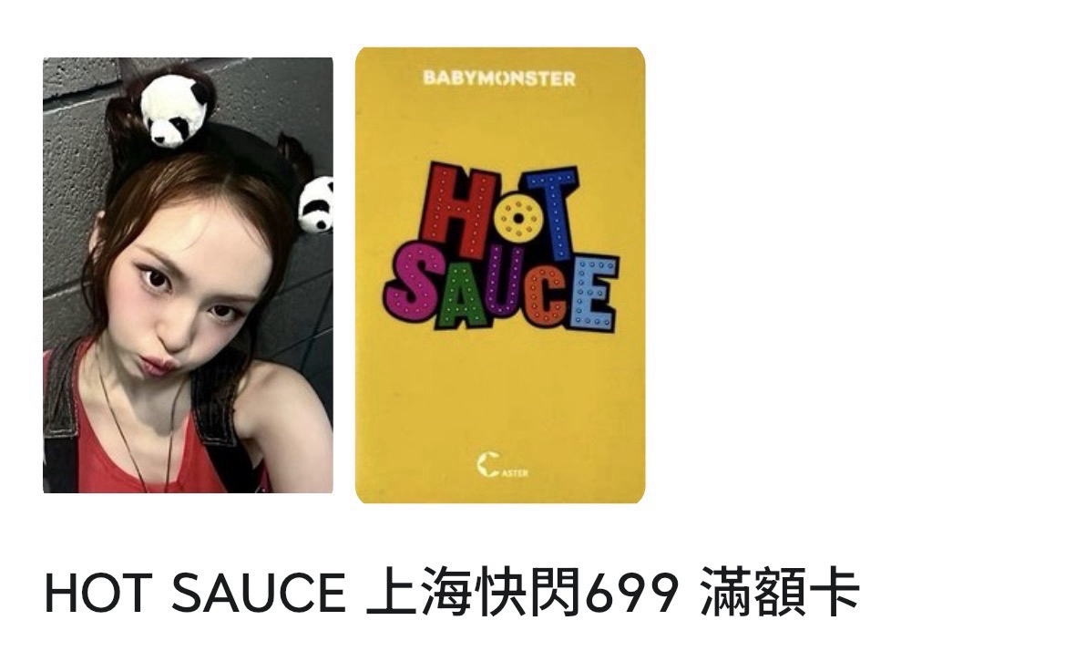 非現