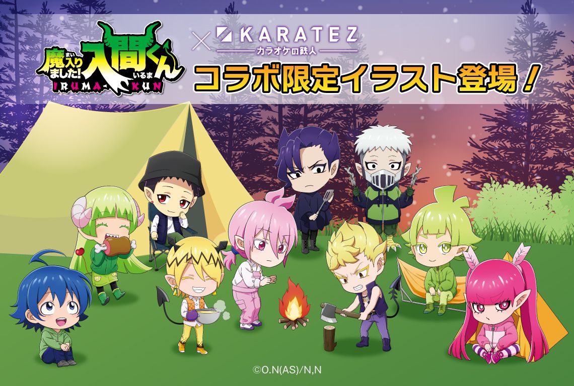 KARATEZ 聯名vol.2