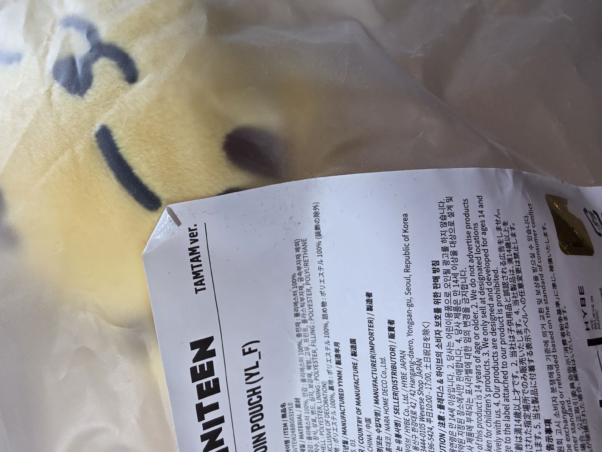 MINITEEN 零錢包 