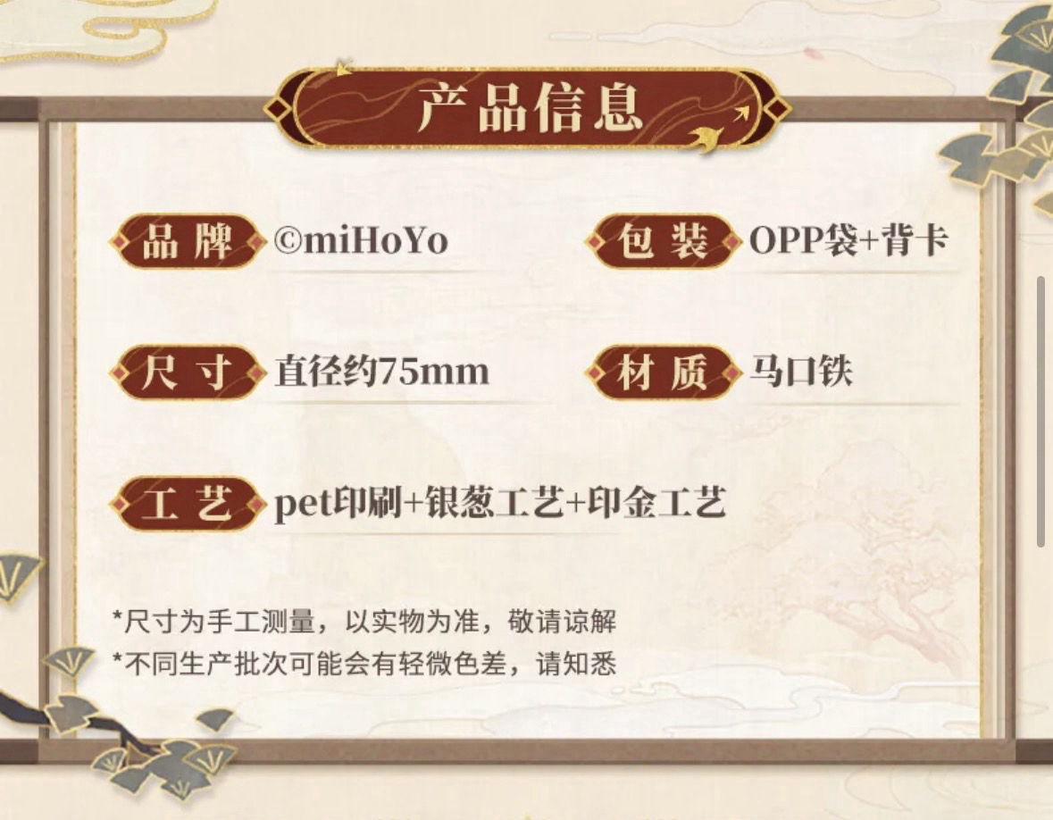 雙人徽章