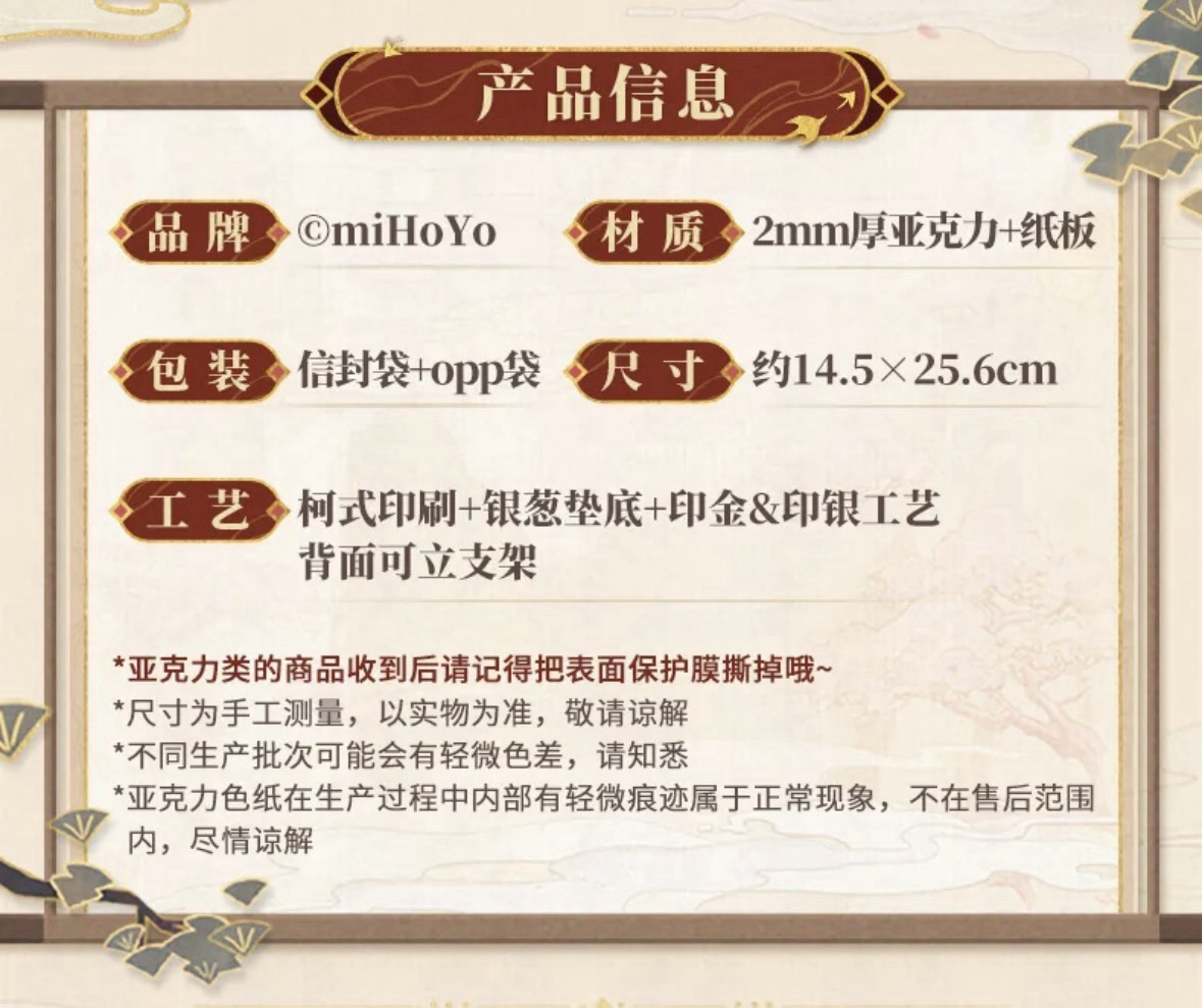 壓克力色紙