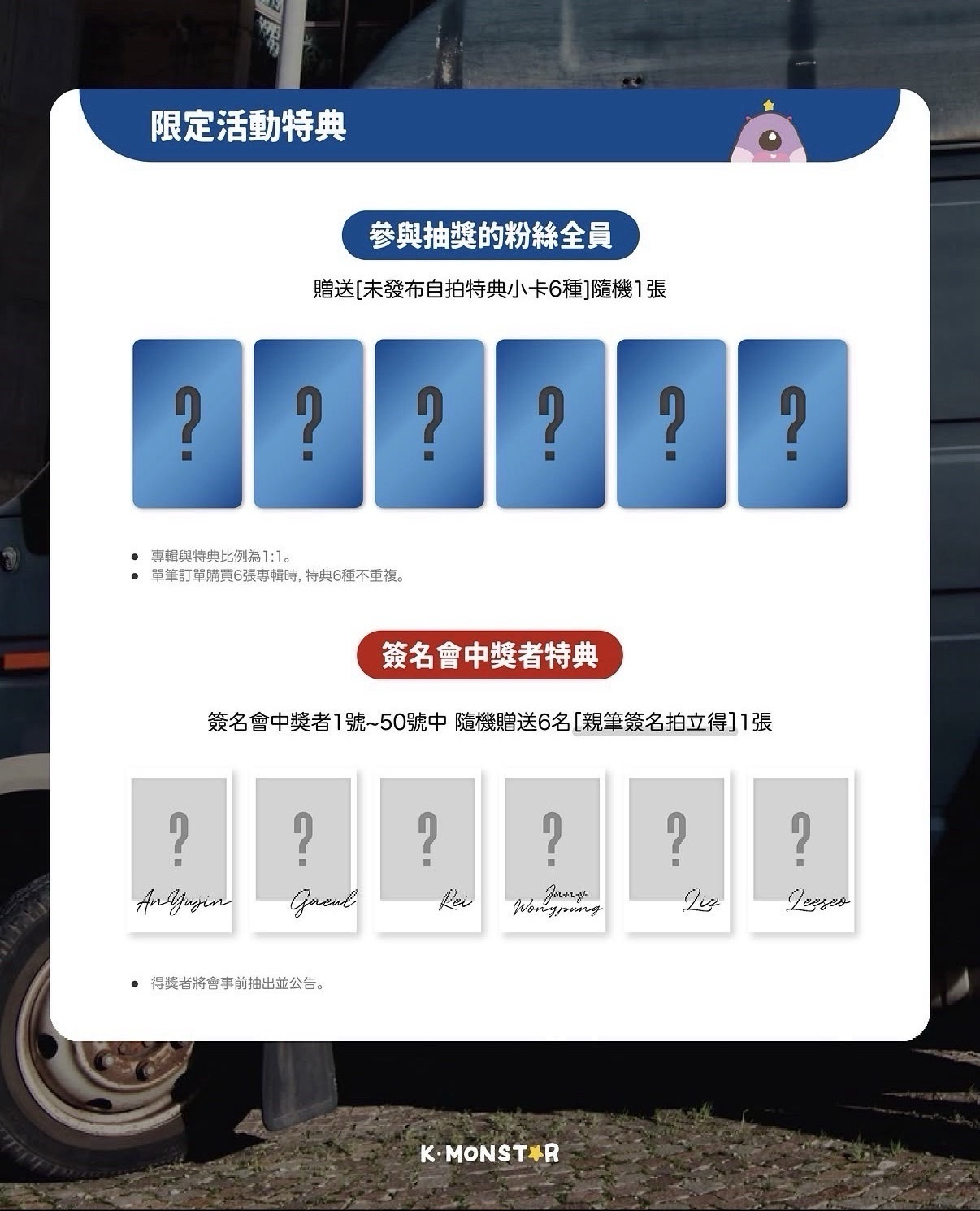 台北km一套含專