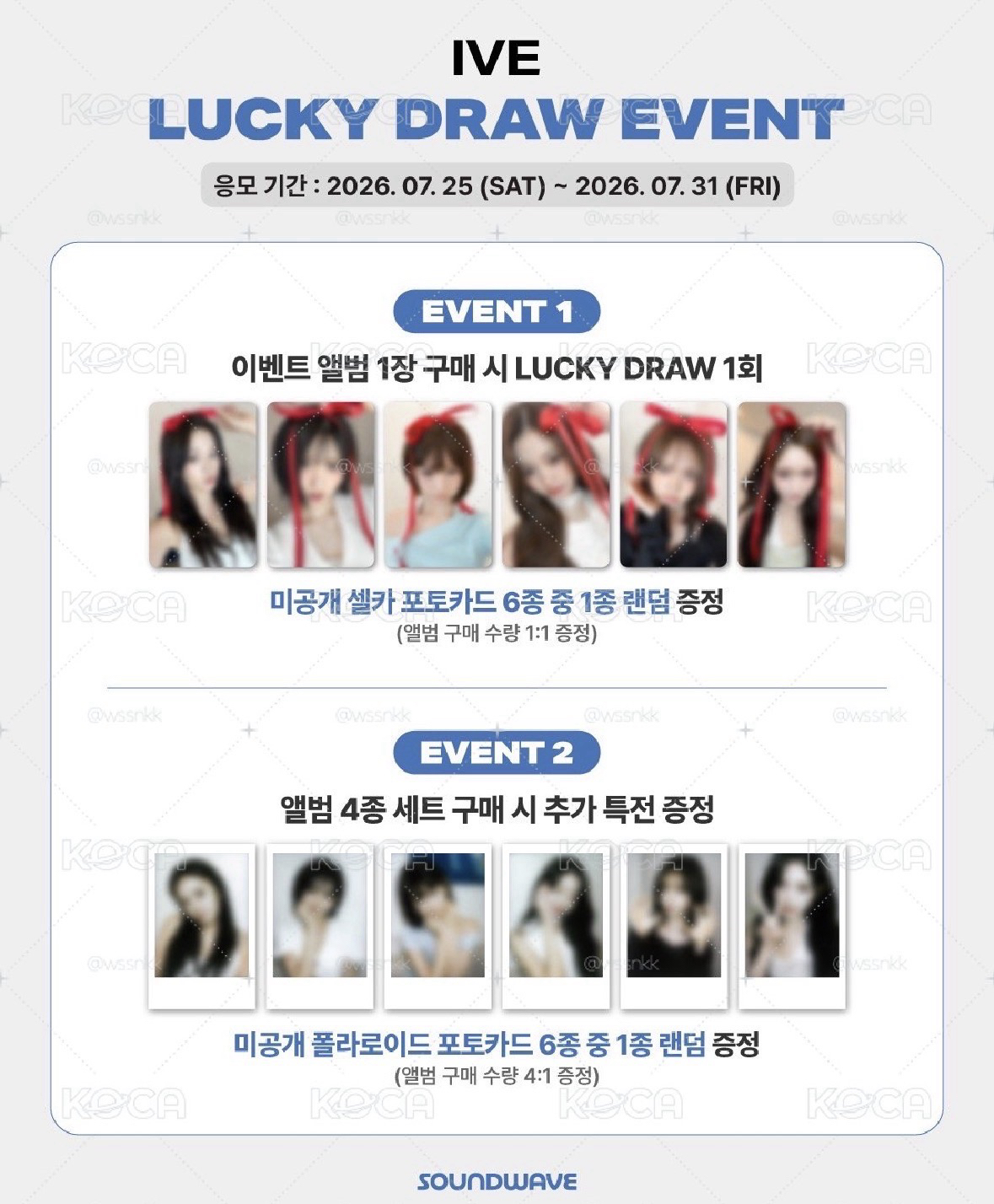 lucky draw 特典