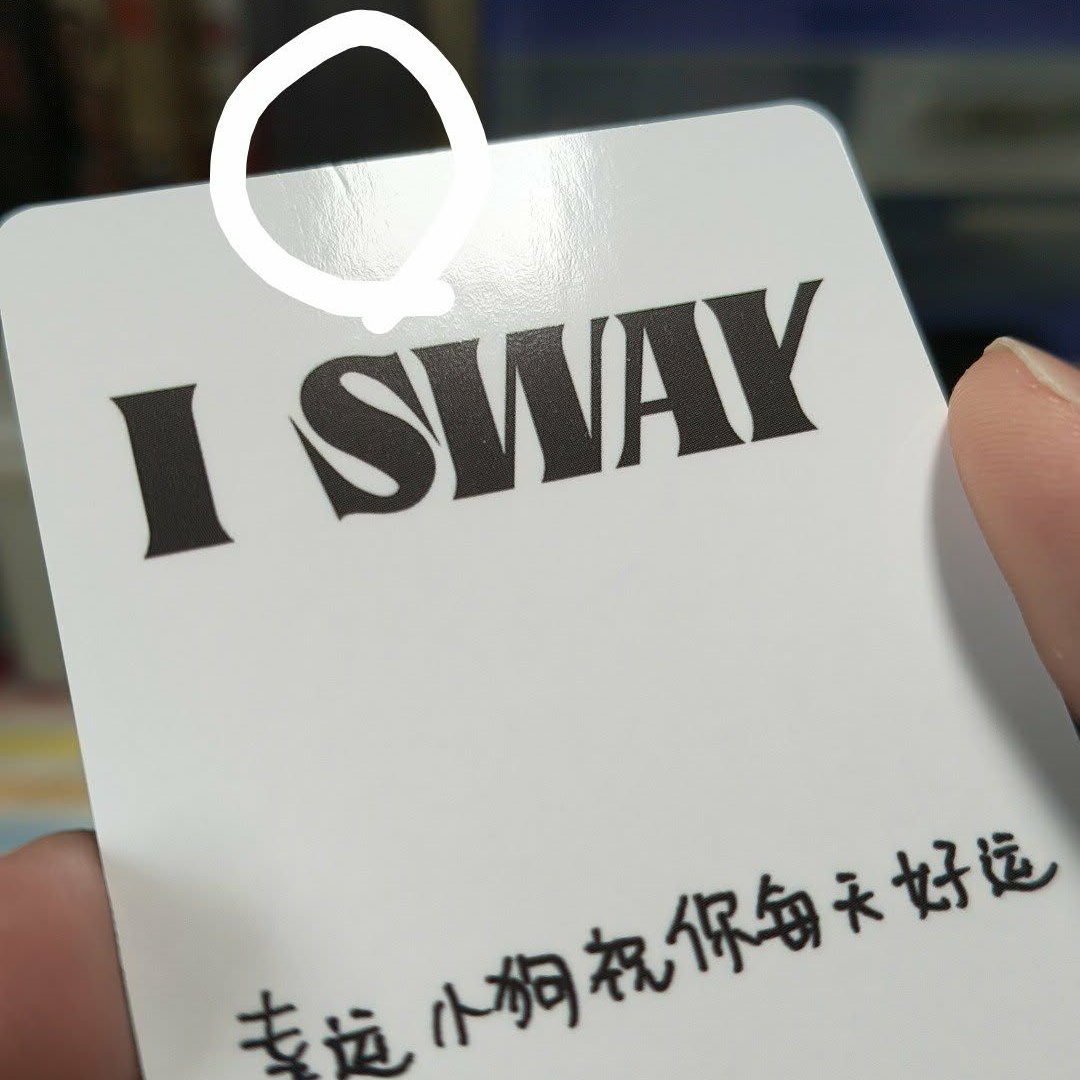 I SWAY kms紅衣琦🌼 中文卡背❤️