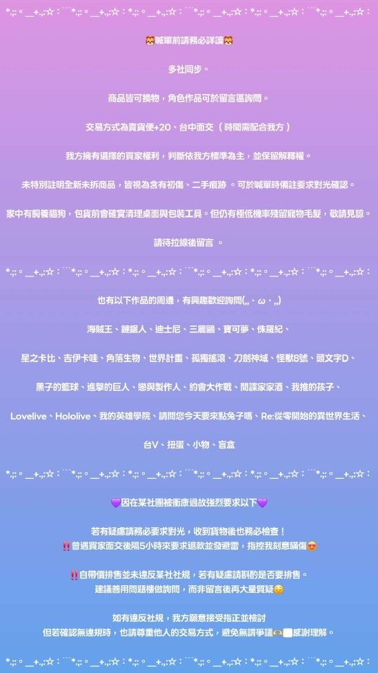 奈々