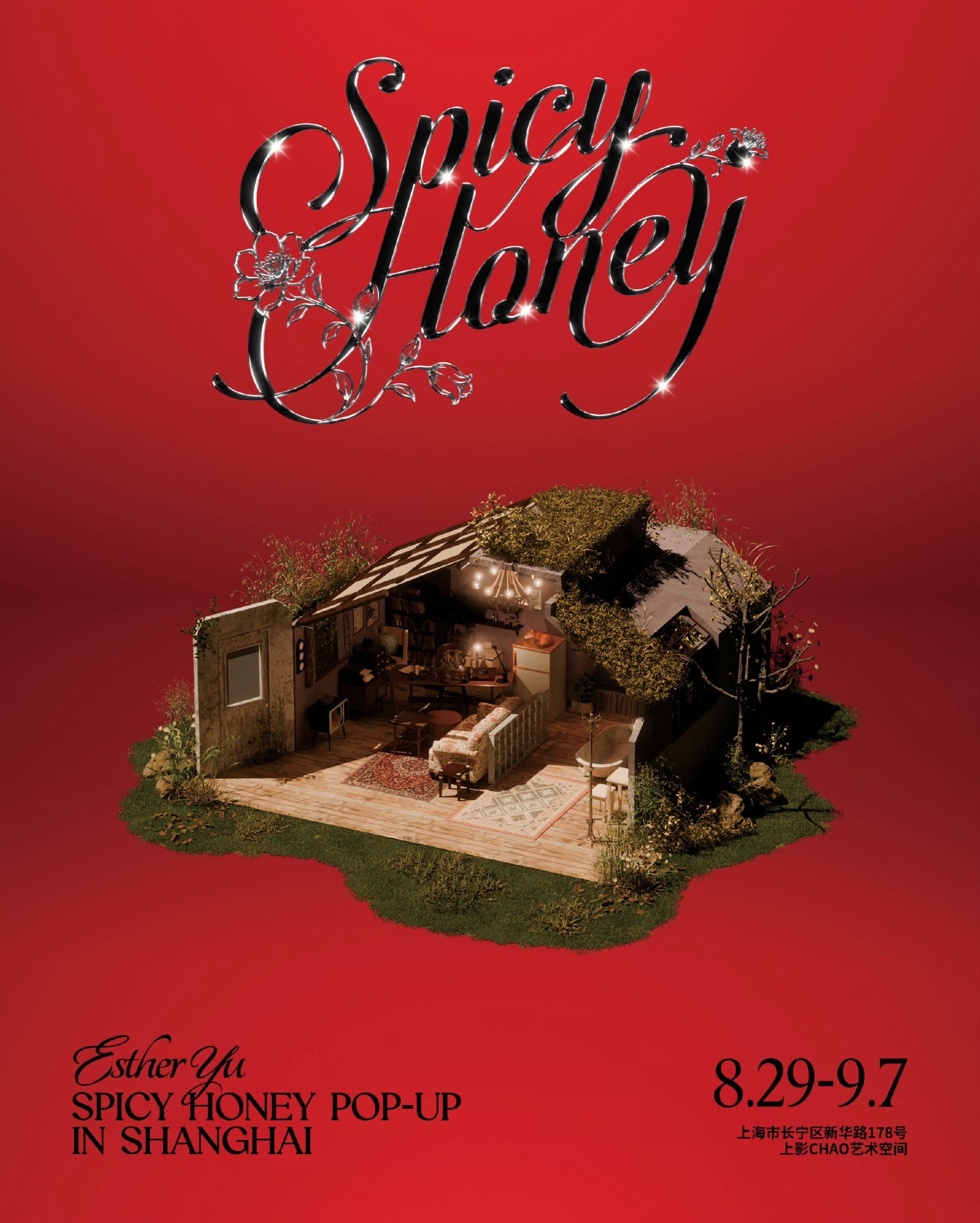 Spicy Honey Pop-Up