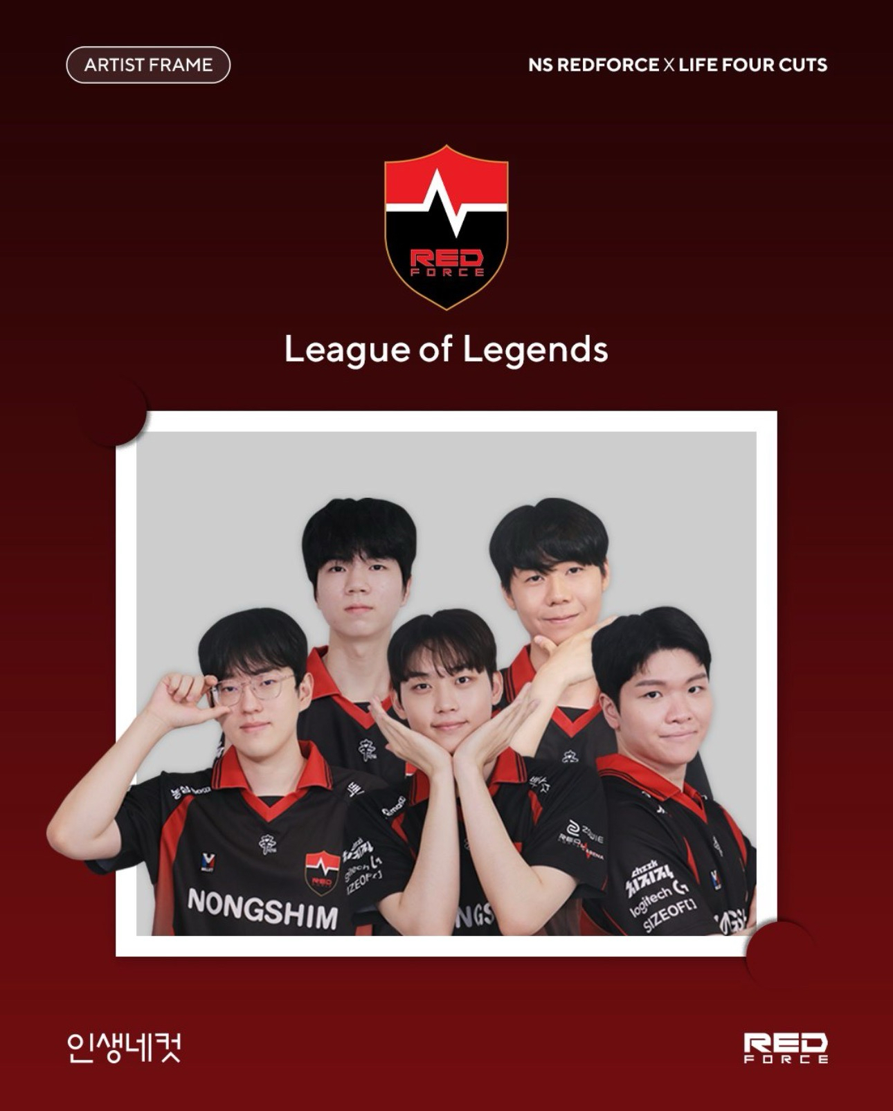 NS RedForce X Life4cuts