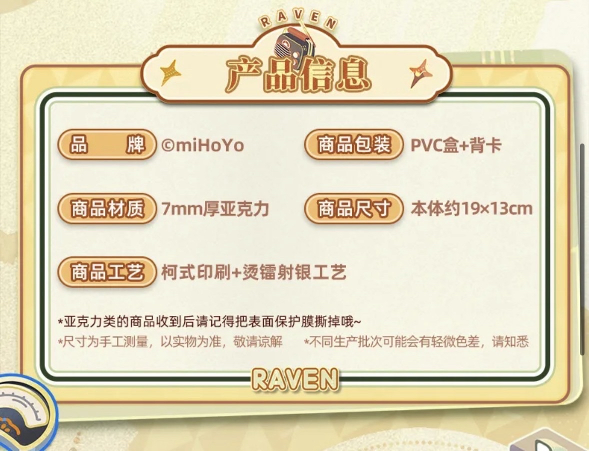 壓克力裝飾畫