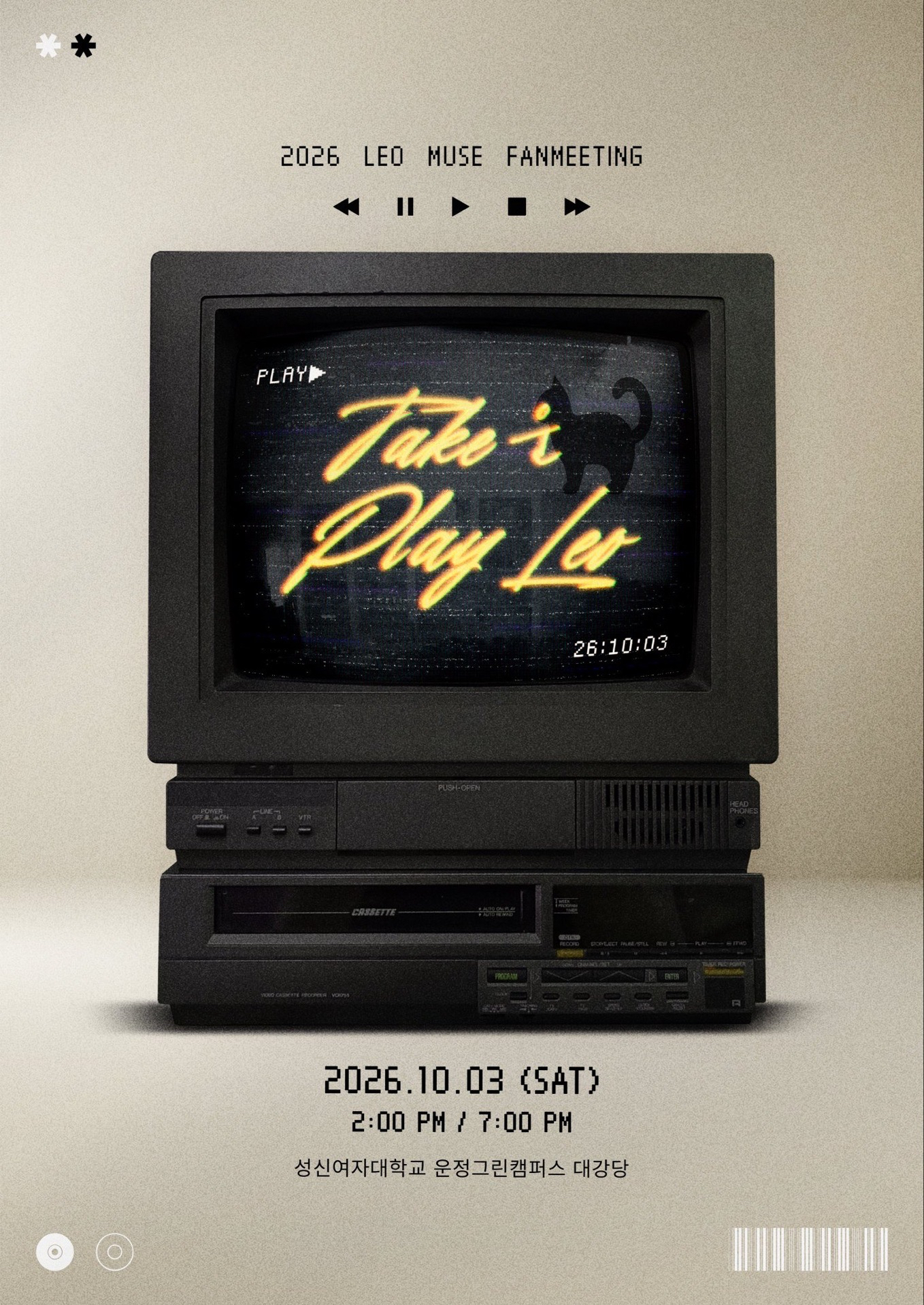 2026 LEO MUSE FANMEETING[TAKE 운 – PLAY LEO] 