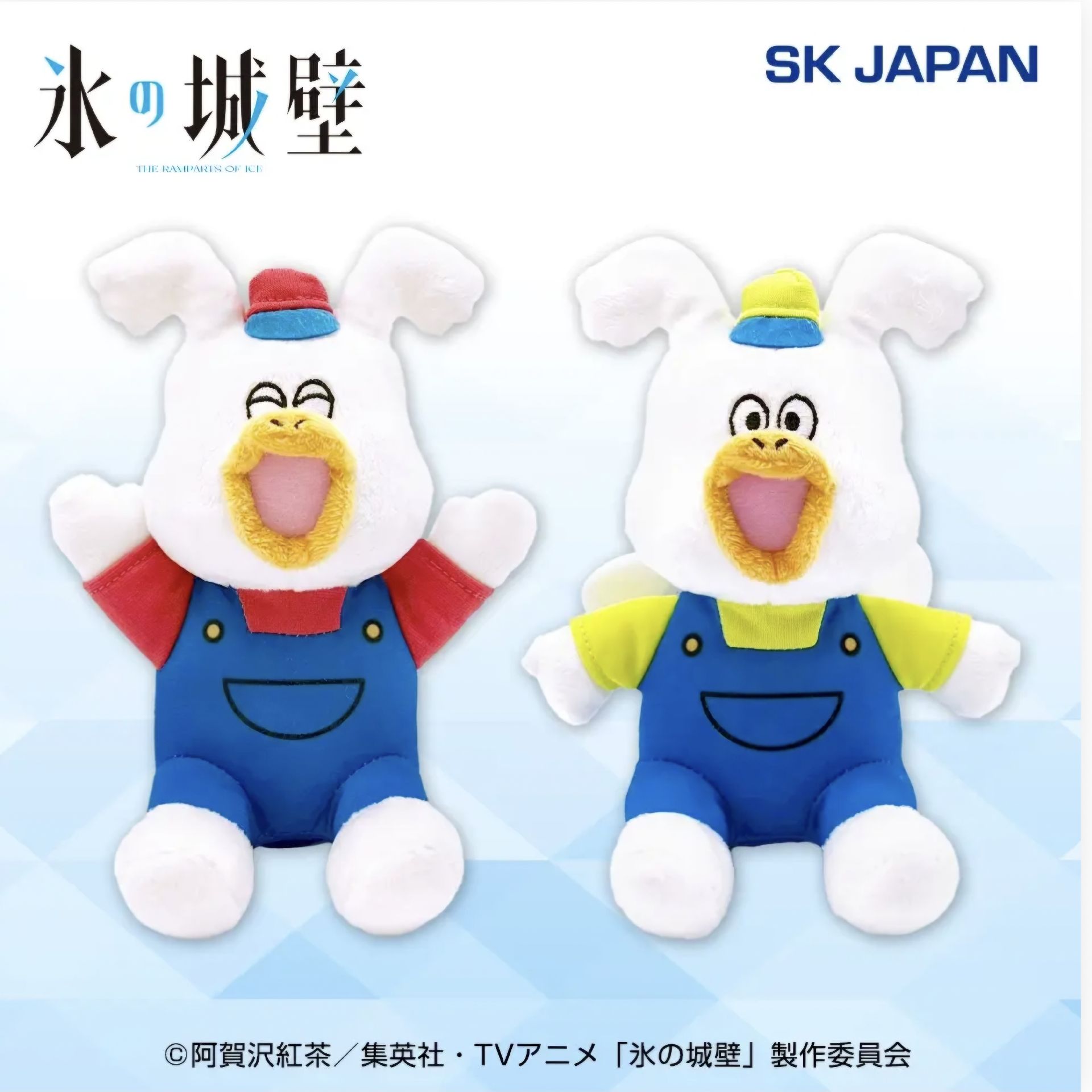 sk japan