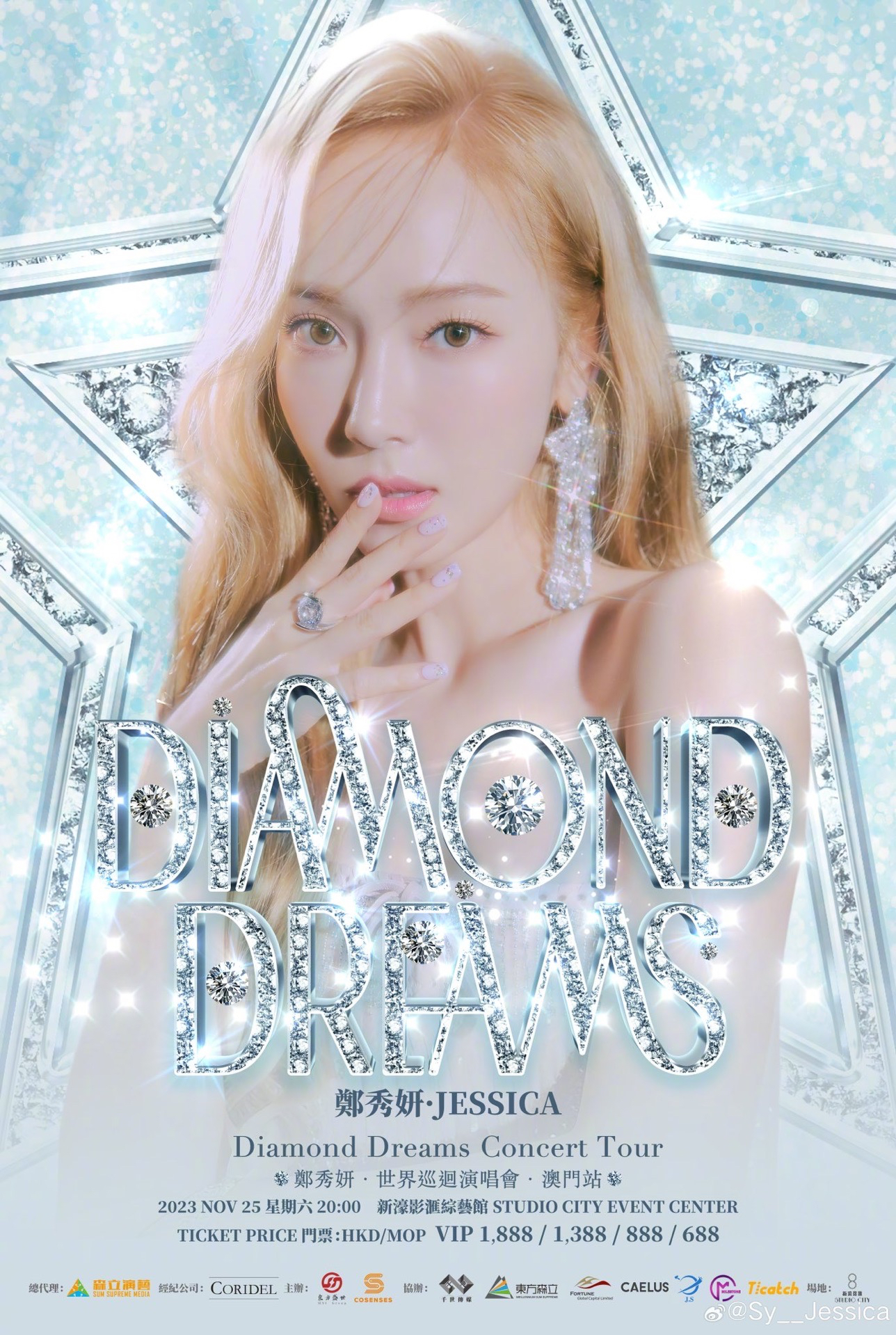 JESSICA CONCERT TOUR <DIAMOND DREAMS>