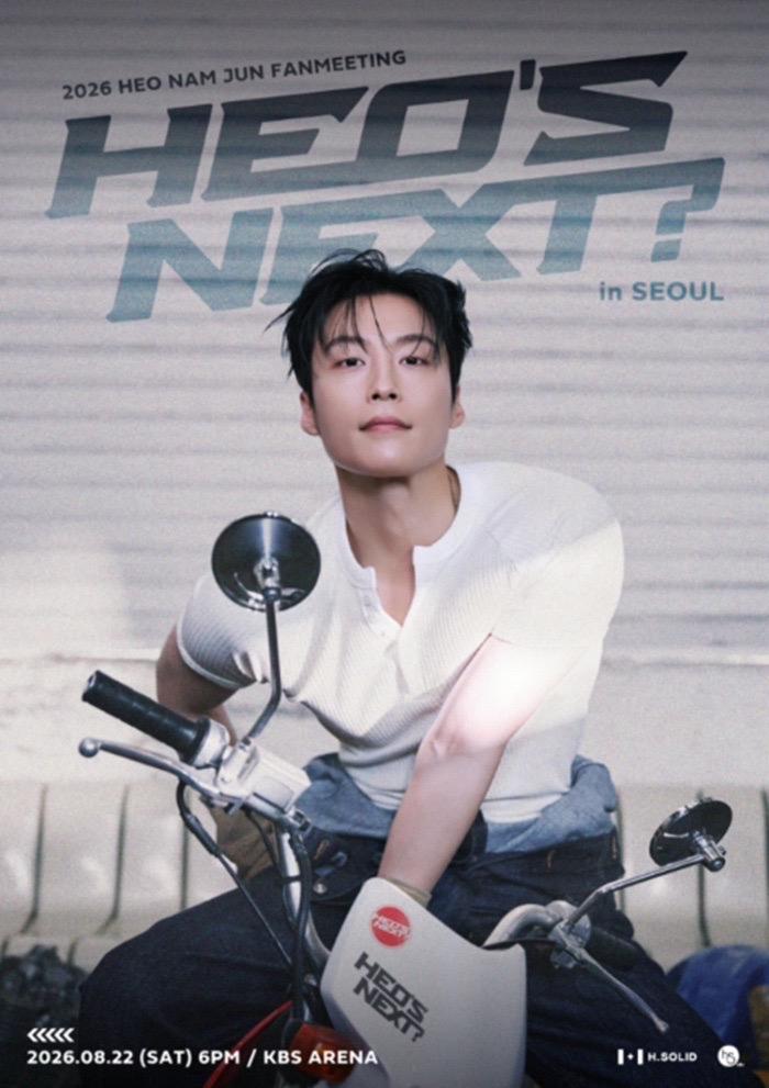 HEO’S NEXT?