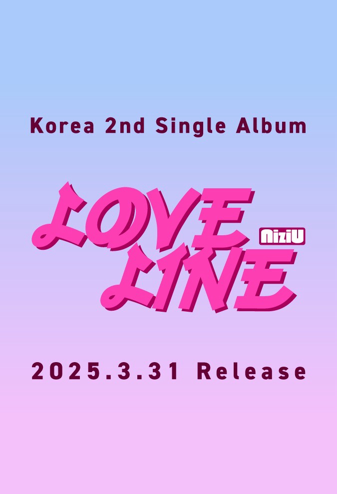 LOVE LINE