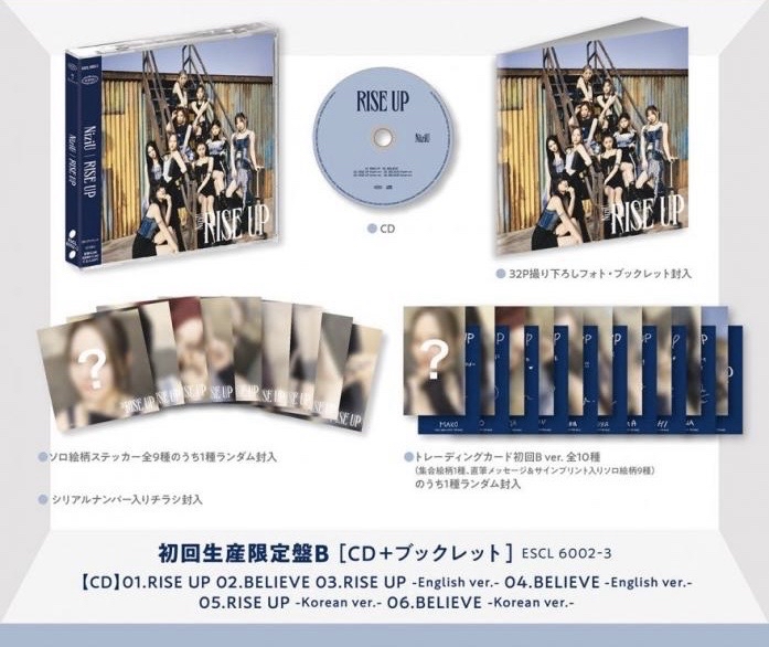 初回限定B盤 專輯配置