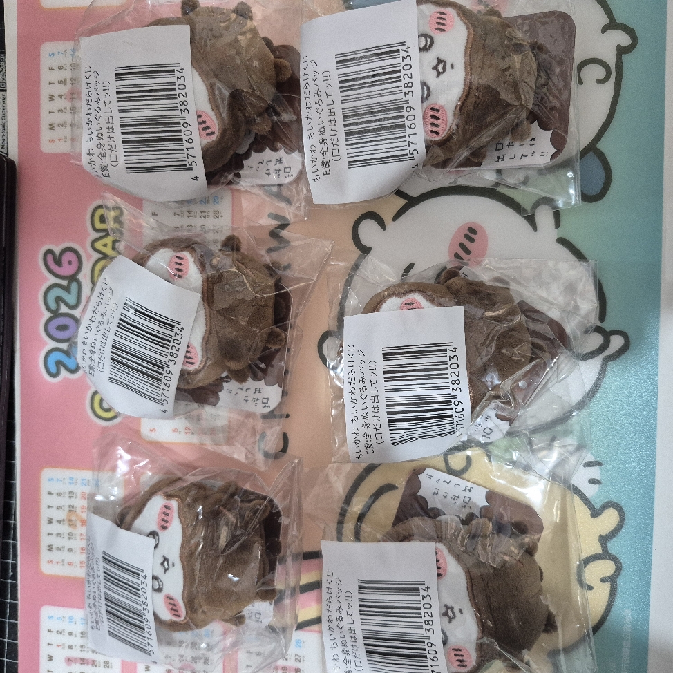 米漿貓小舖