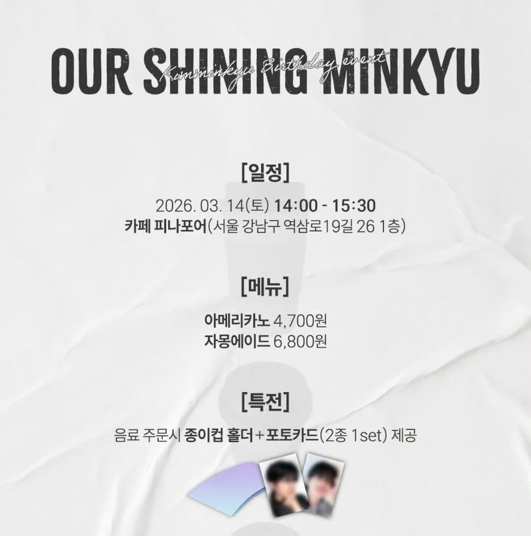 Kim Minkyu Birthday event
