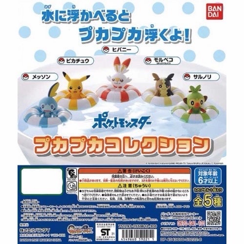 PUKAPUKA COLLECTION