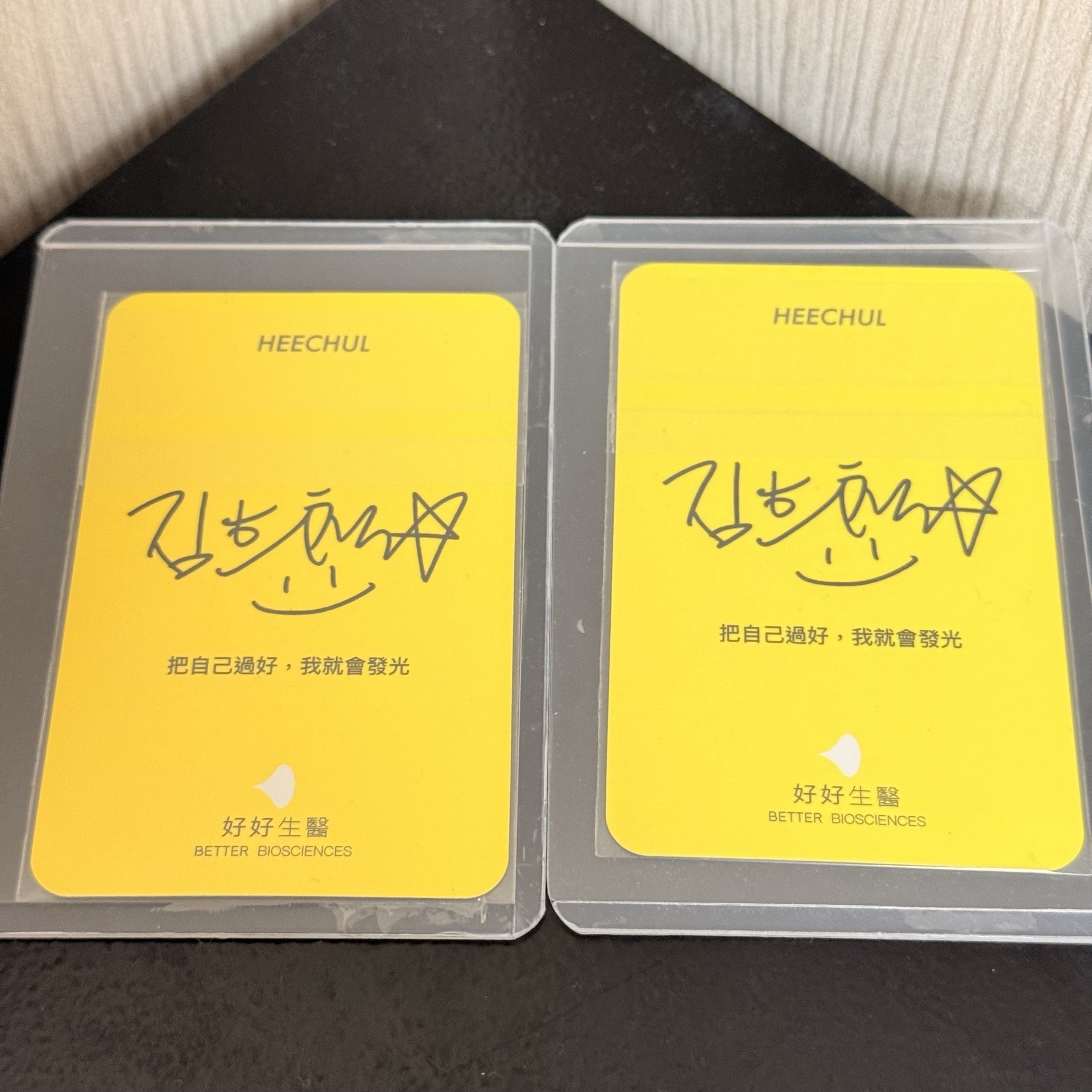澈 好好生醫小卡