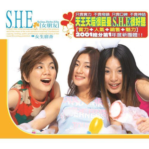 女生宿舍