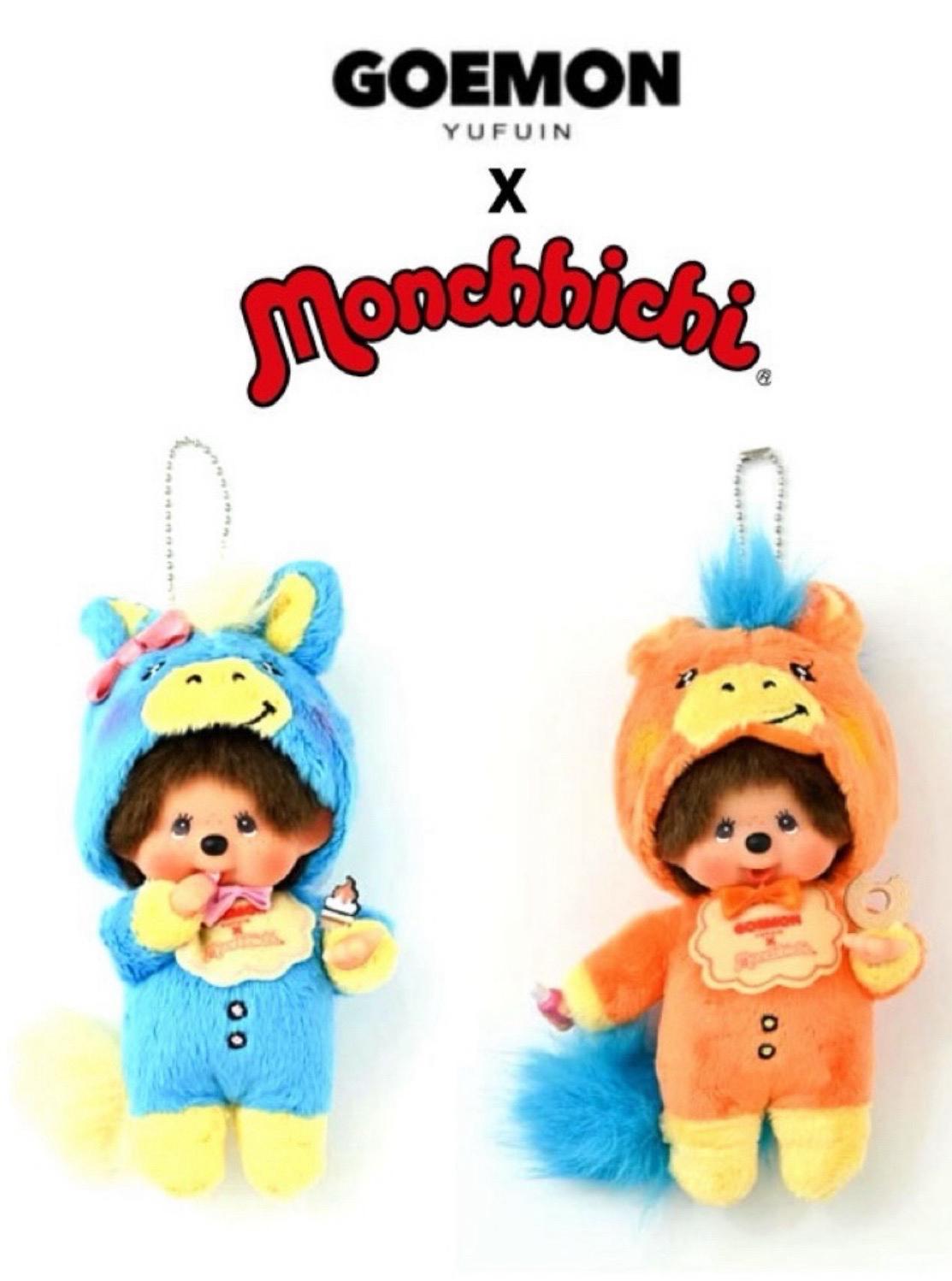 日本湯布院限定 由布院Monchhichi