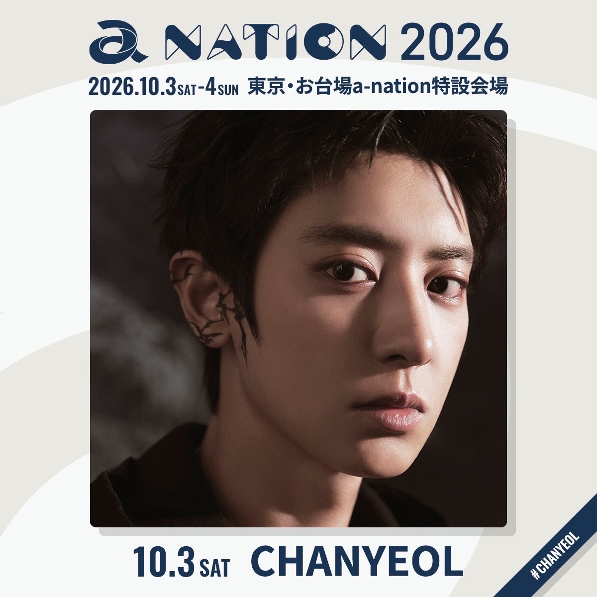 a-nation 2026