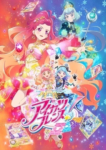 偶像學園 Friends! 第二季（閃耀的寶石） 機台卡牌