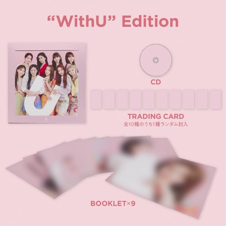 WithU盤 專輯配置