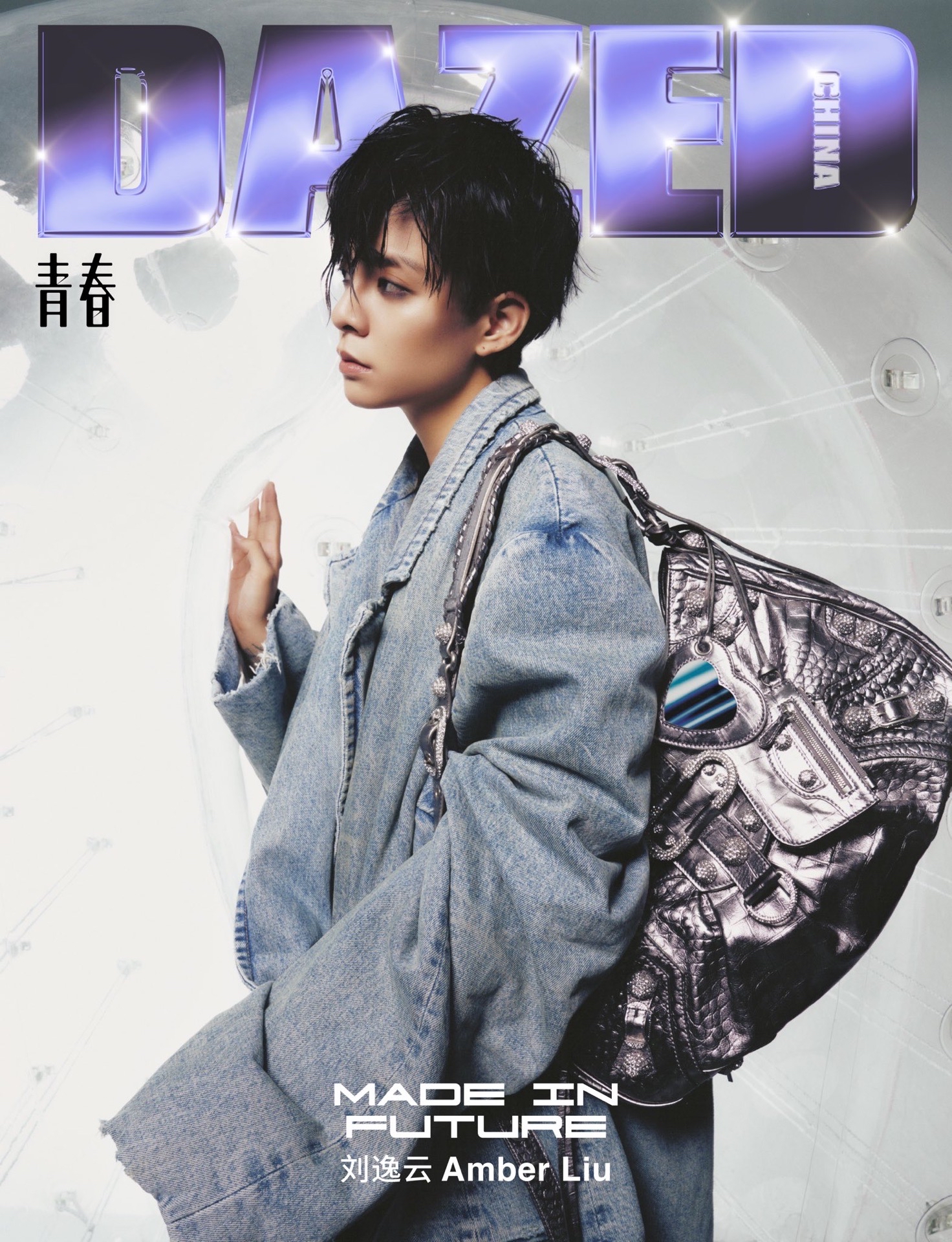 DAZED CHINA