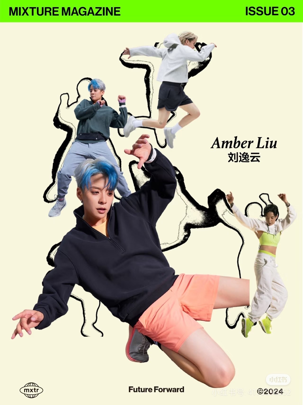 MIXTURE MAGAZINE