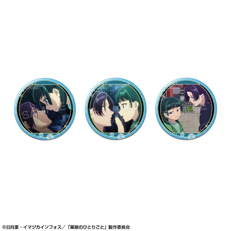 貓貓 & 壬氏徽章