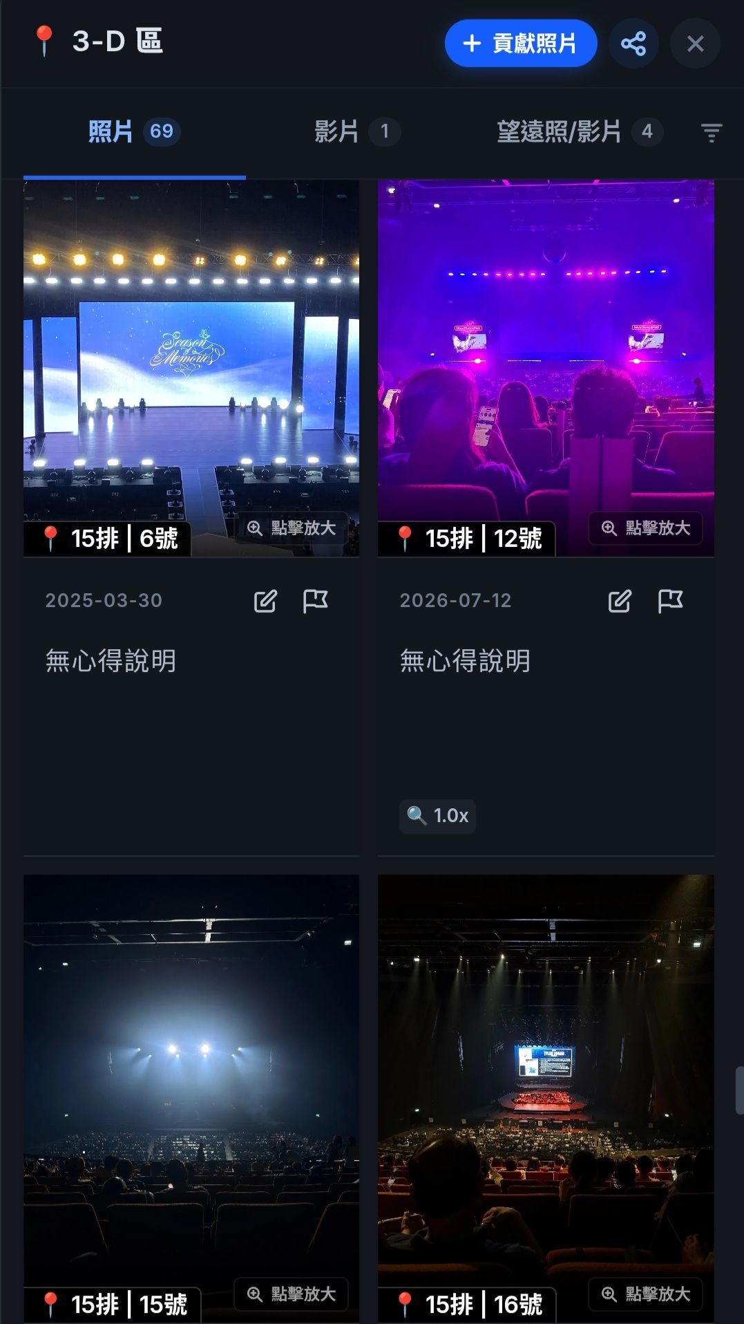 9/19台北場 LEE YOUNGJI WORLD TOUR <2.0> 演唱會門票 