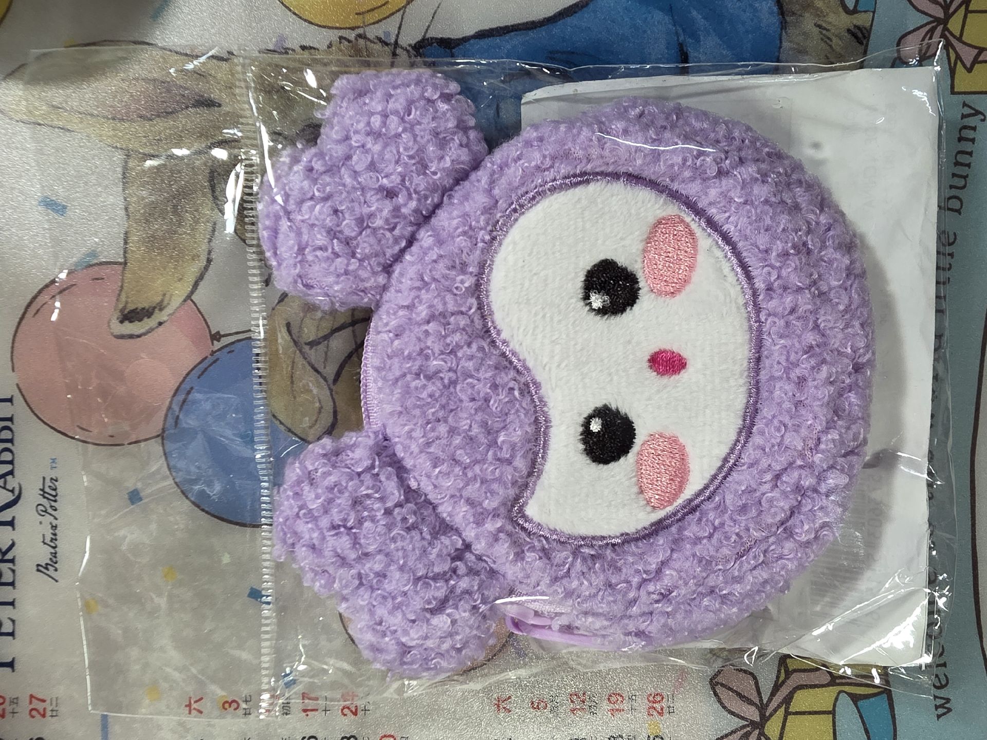 紗 六巡 新國立 耳機包