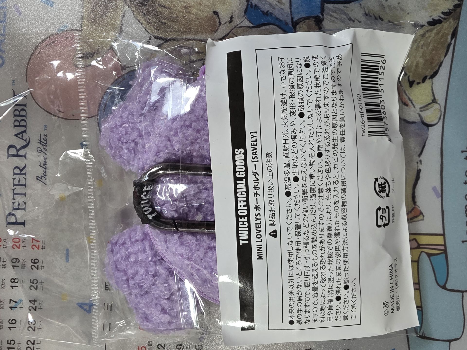 紗 六巡 新國立 耳機包