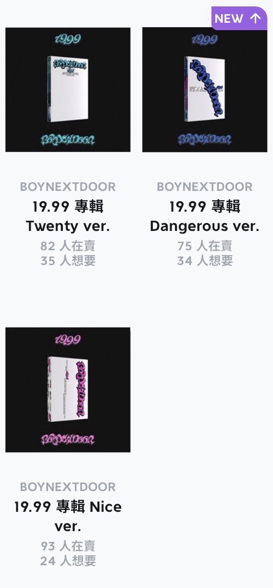 19.99專輯