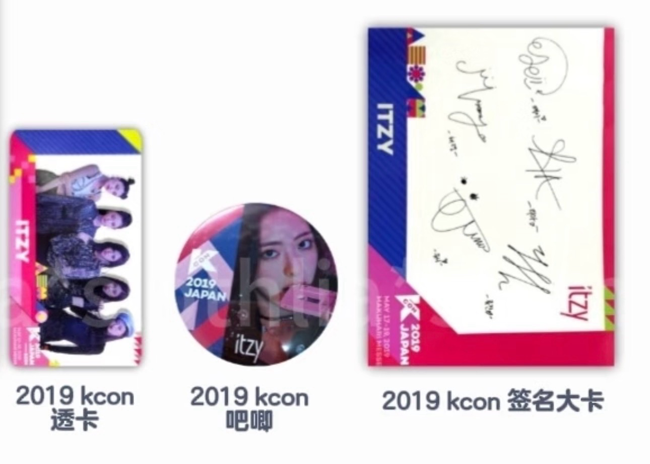 ITZY KCON 2019 JAPAN サイン シール イェジ リア リュジン ITZY KCON