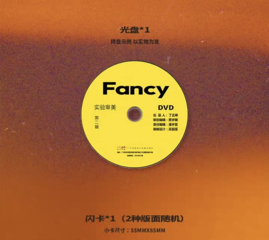 11月刊