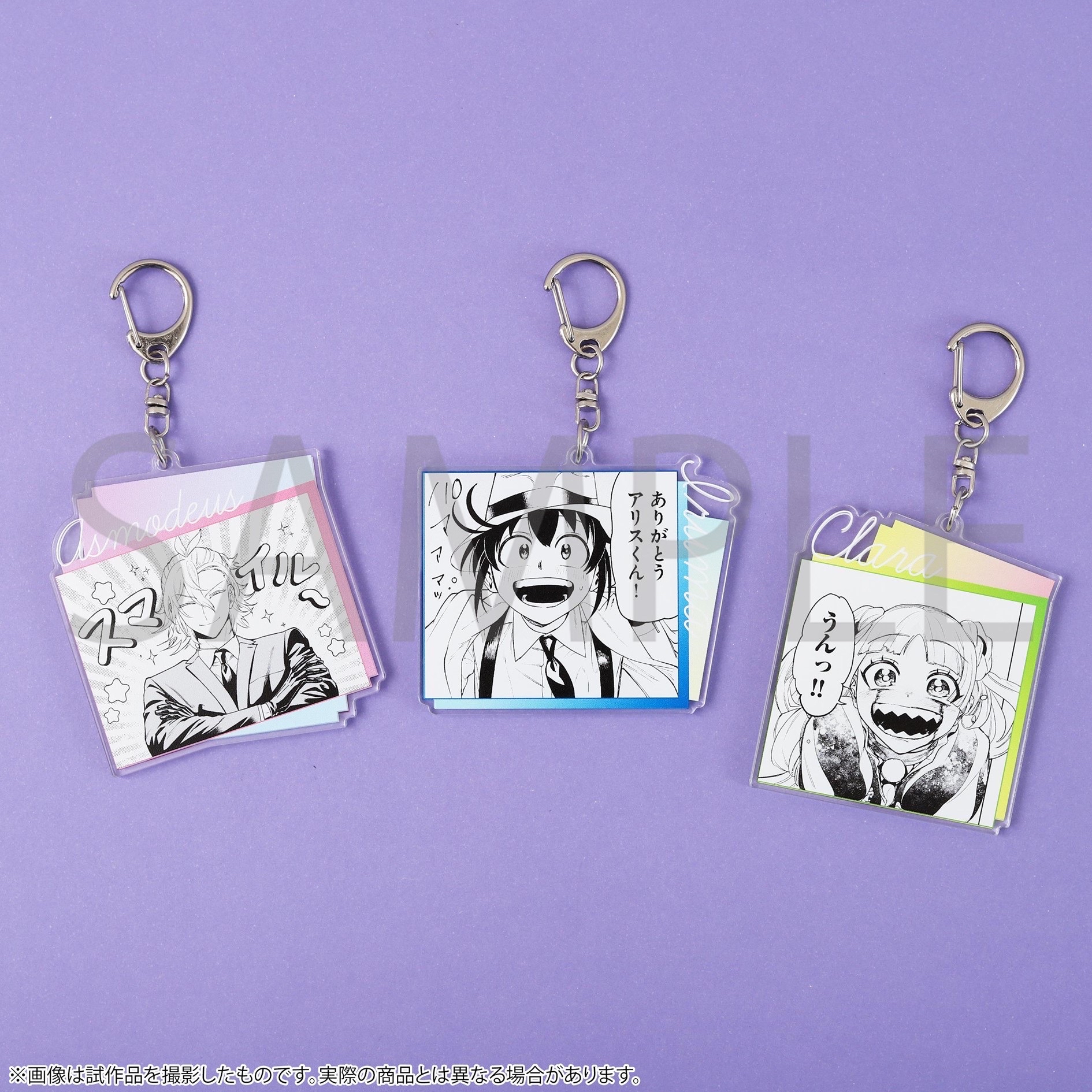 250428 魔手黨新商品